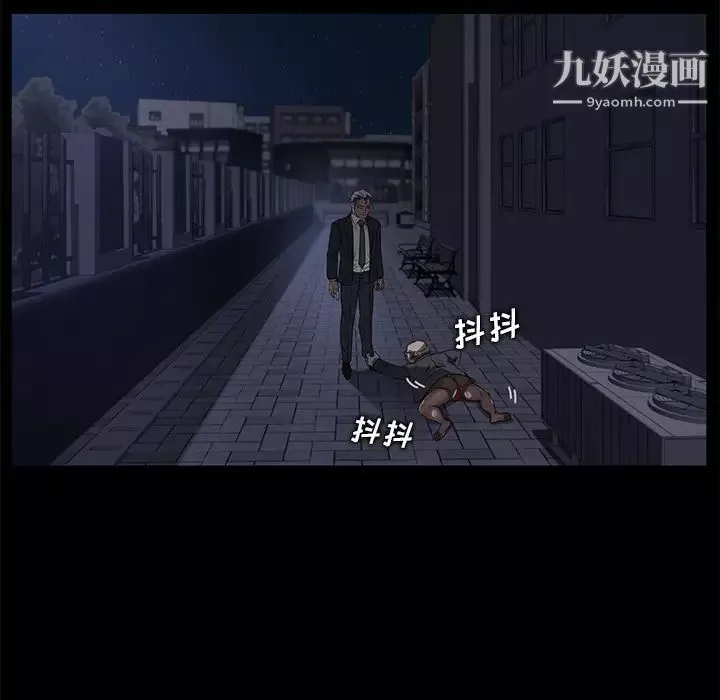 賣身契約第15話