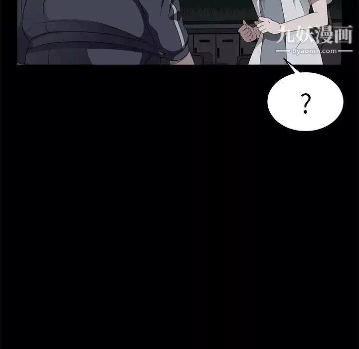 賣身契約第15話