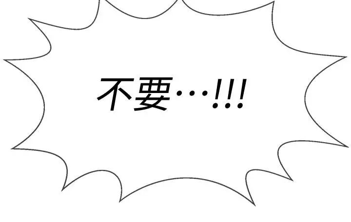 坏老师第11话-我不会光说不练