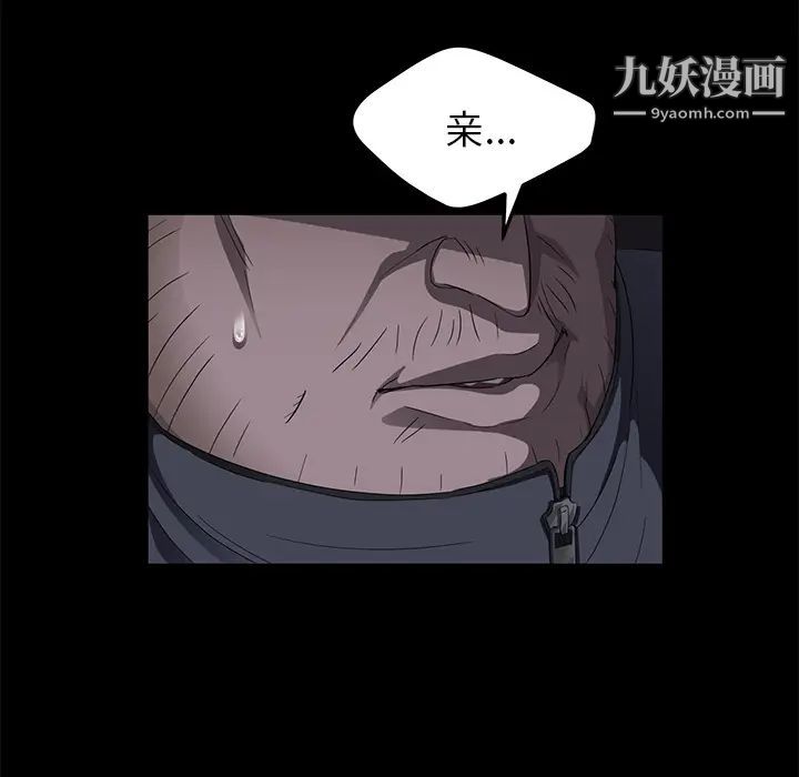 賣身契約第15話