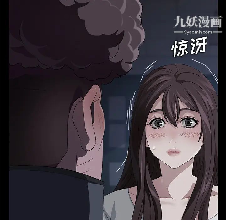 卖身契约第15话