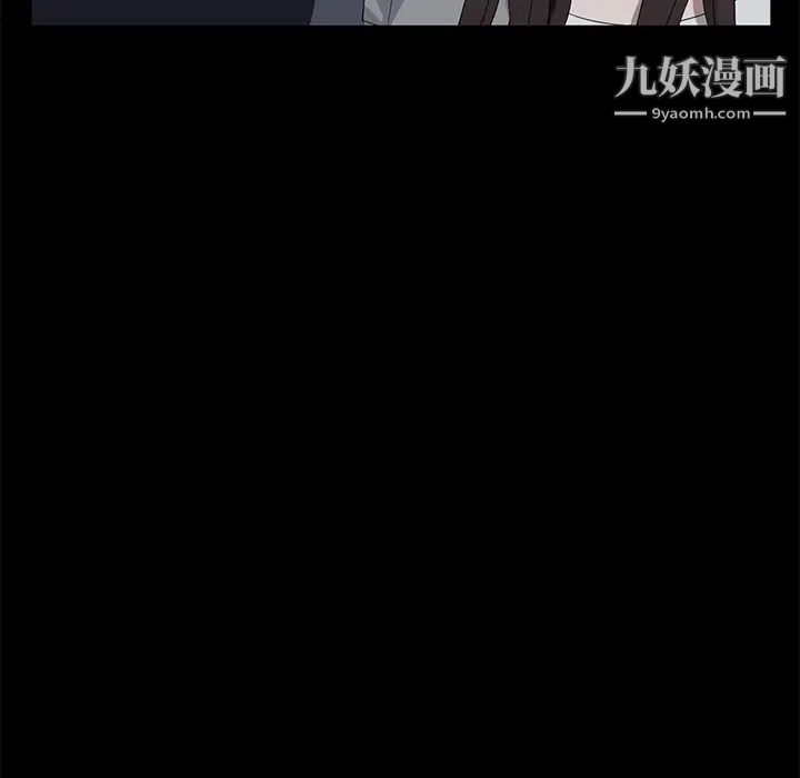 賣身契約第15話
