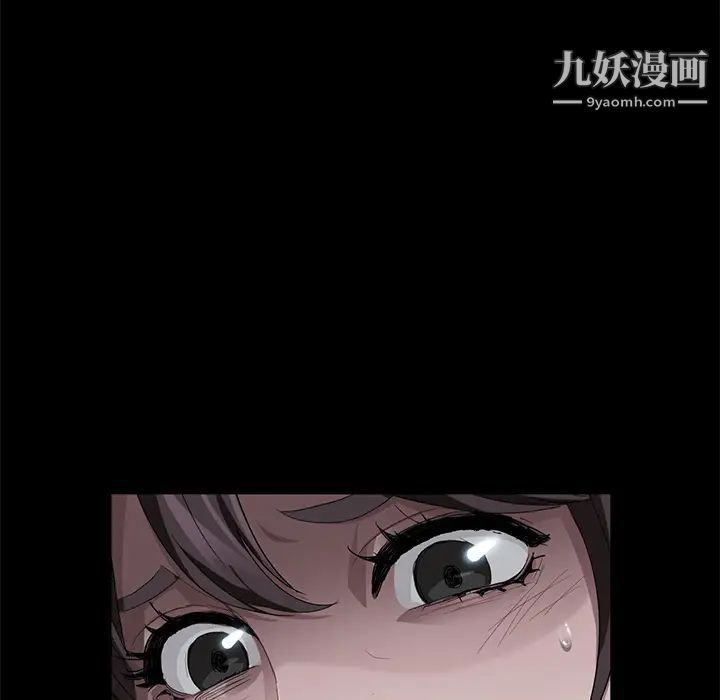 卖身契约第16话