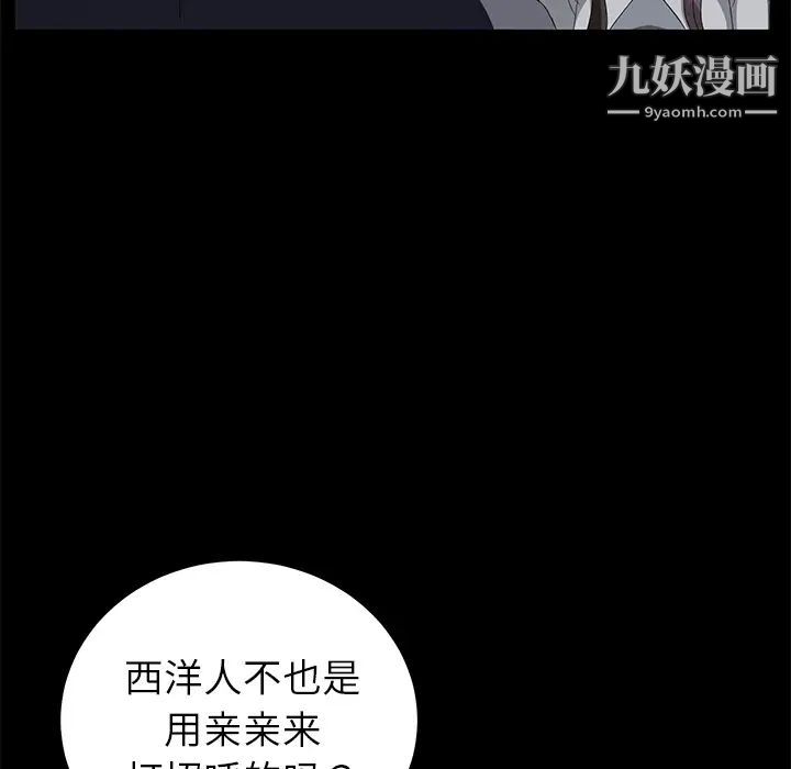 賣身契約第16話