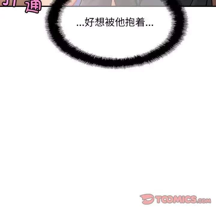 亲密一家人第21話