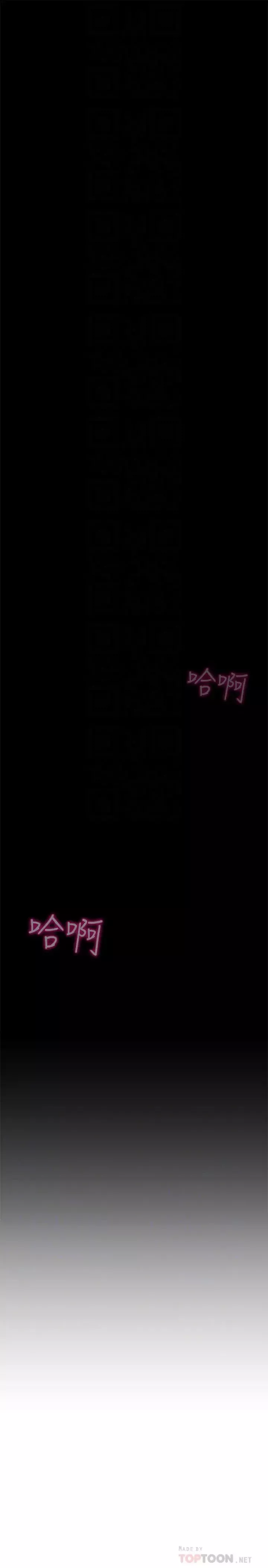 壞老師第12話-壞人出意外死了