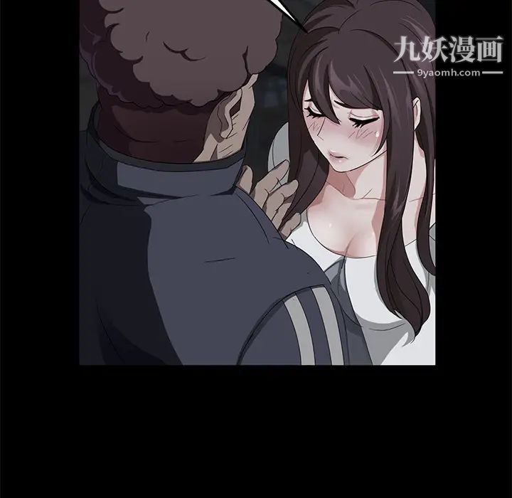 賣身契約第16話