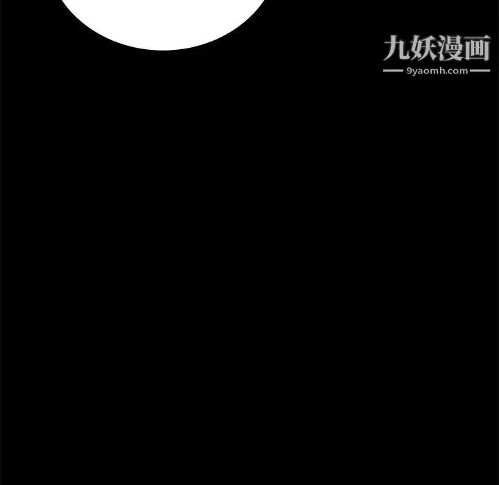 賣身契約第16話