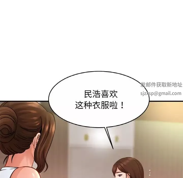 亲密一家人第21話