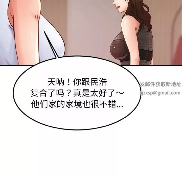 亲密一家人第21話