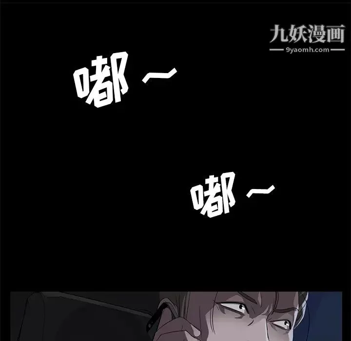 賣身契約第16話