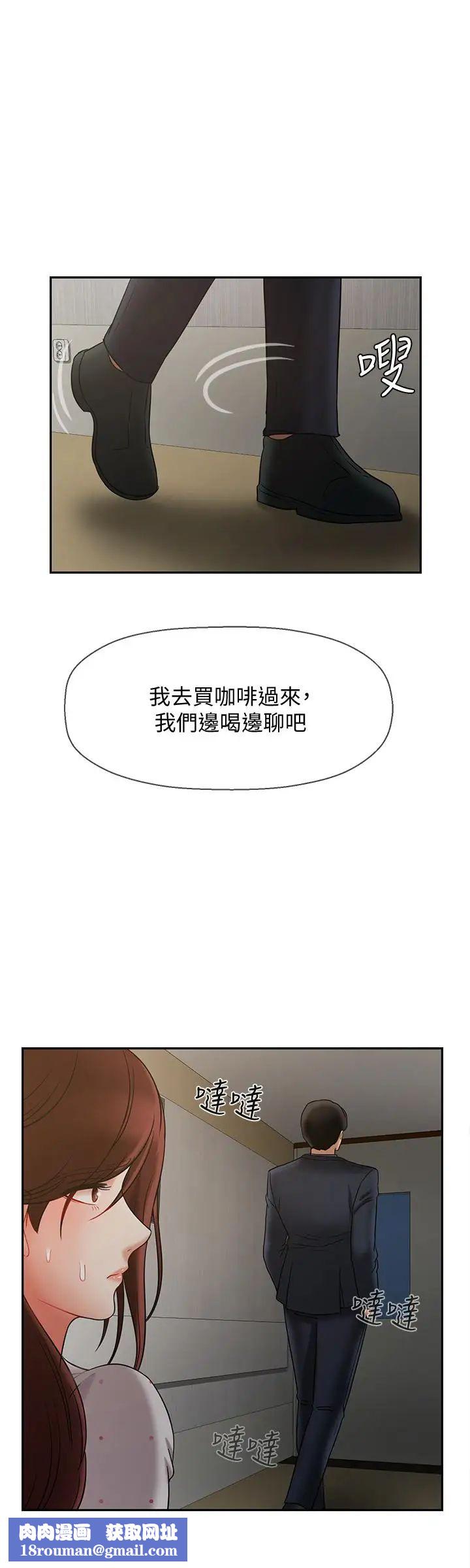 壞老師第12話-壞人出意外死了