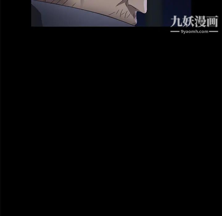 賣身契約第16話
