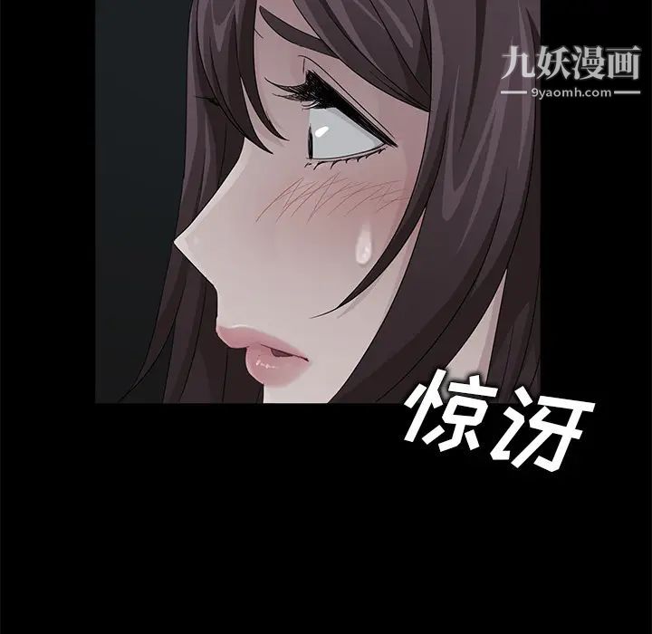 賣身契約第16話