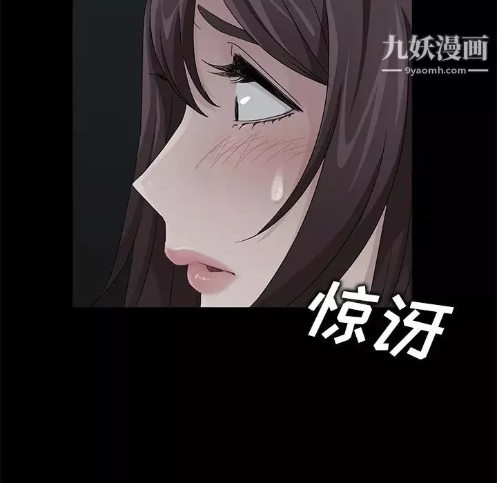 賣身契約第16話