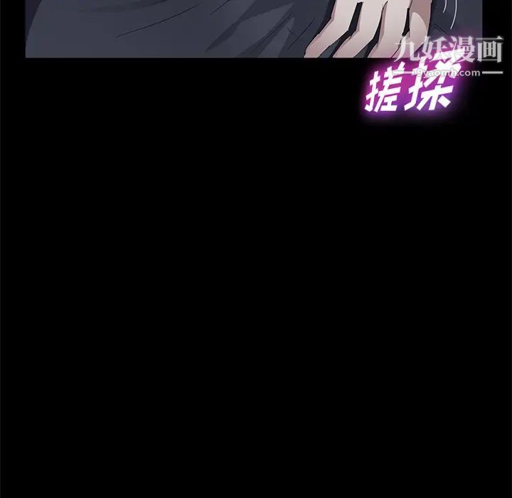卖身契约第16话