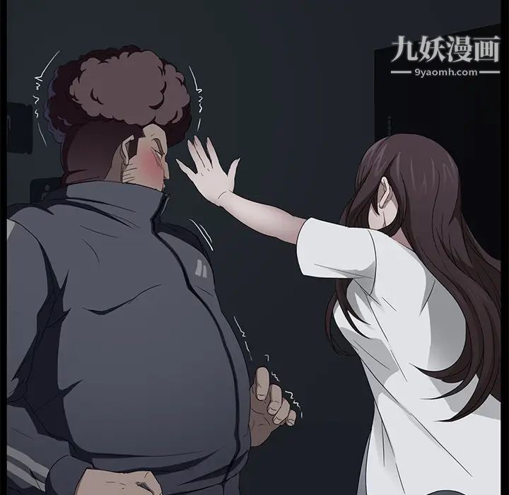 賣身契約第16話
