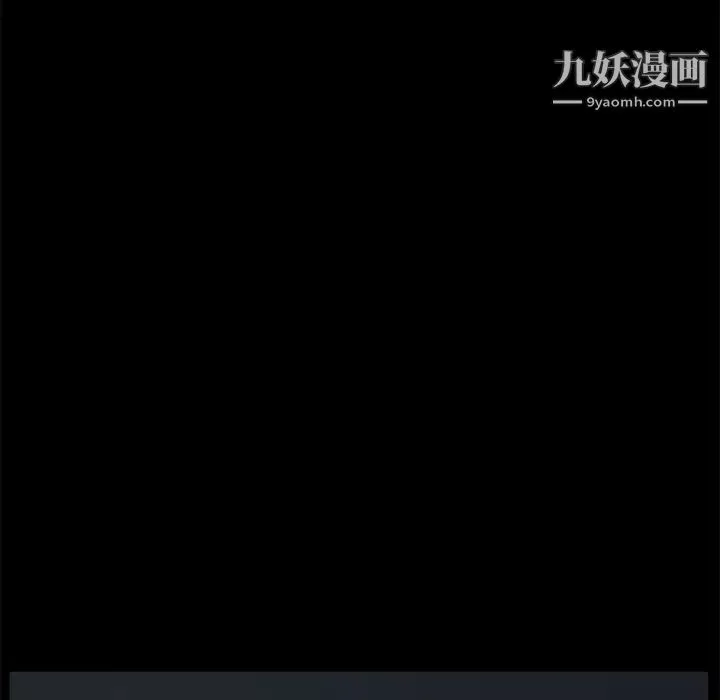 賣身契約第16話