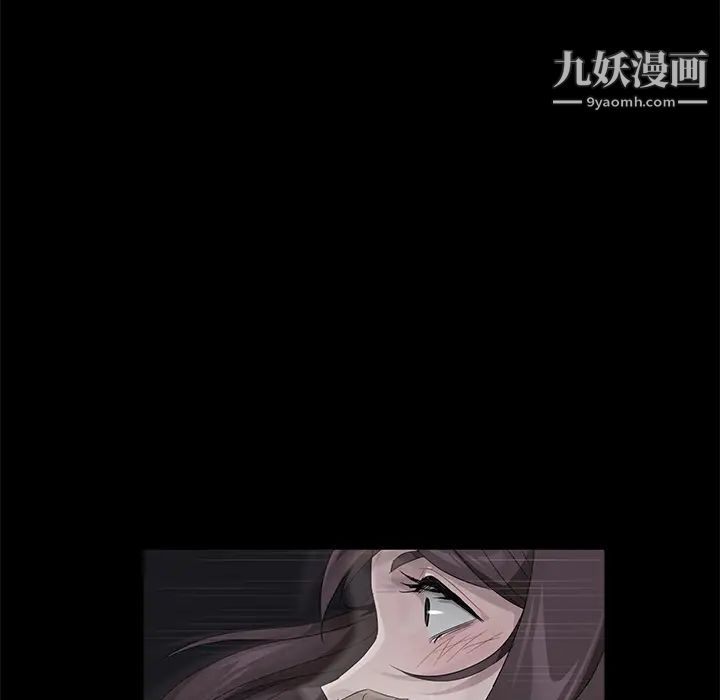 賣身契約第16話