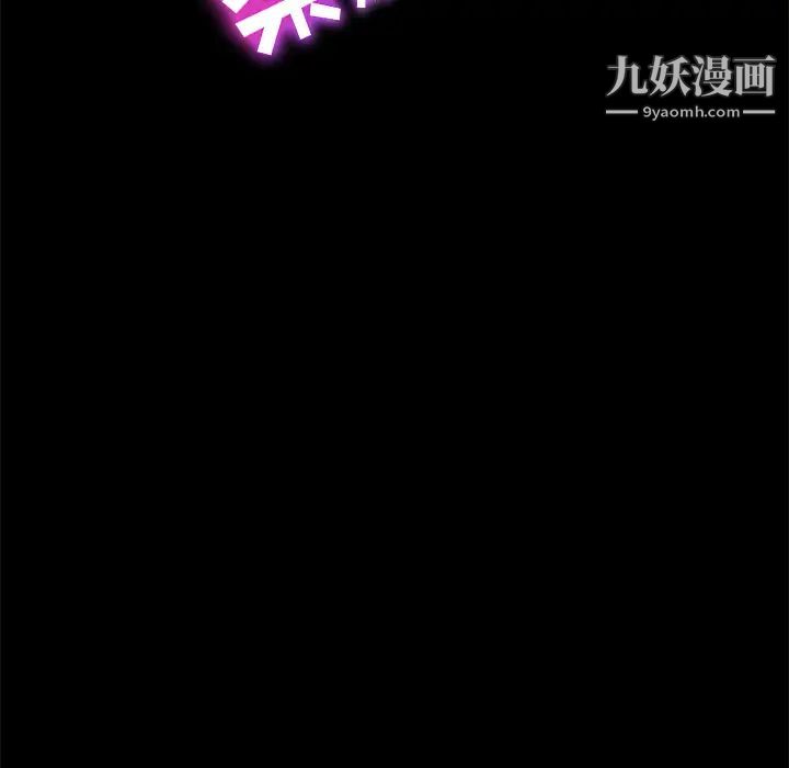 賣身契約第16話