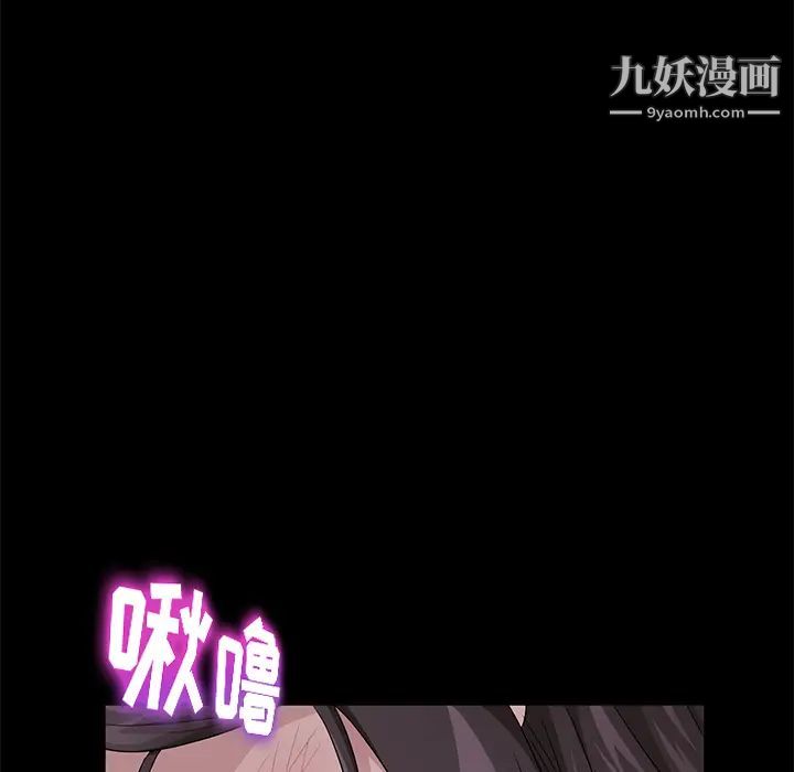 賣身契約第16話