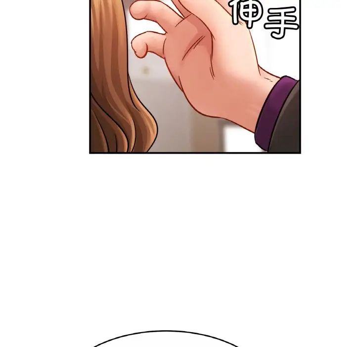 亲密一家人第22话
