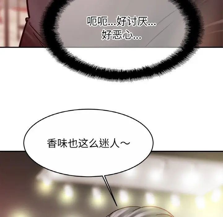 亲密一家人第22话