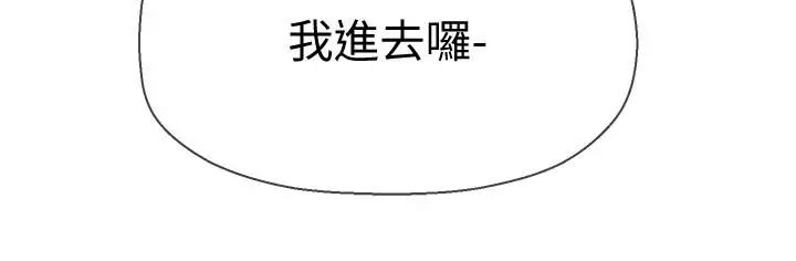 壞老師第13話-濃郁的體味