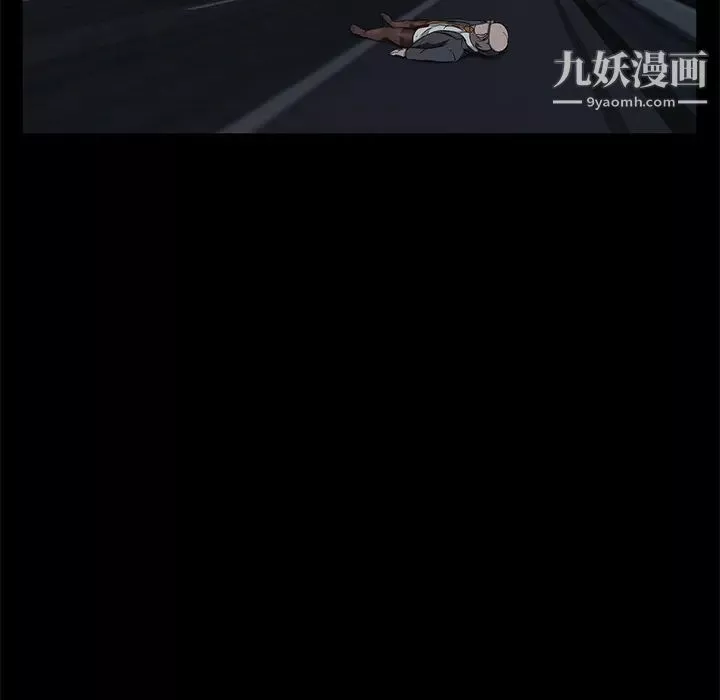 賣身契約第16話