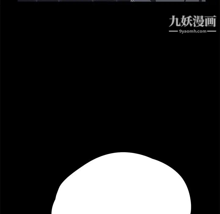 賣身契約第16話