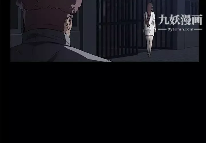 賣身契約第17話