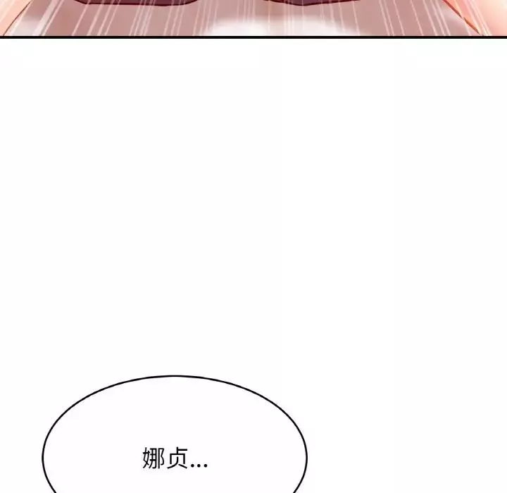 亲密一家人第22話