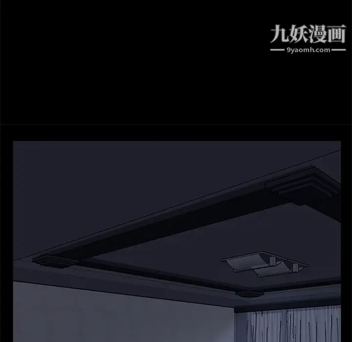 賣身契約第17話