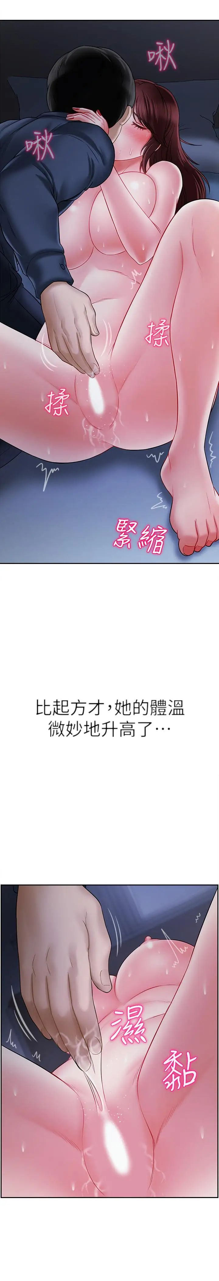 壞老師第14話-雙腿間傳來的甜蜜滋味