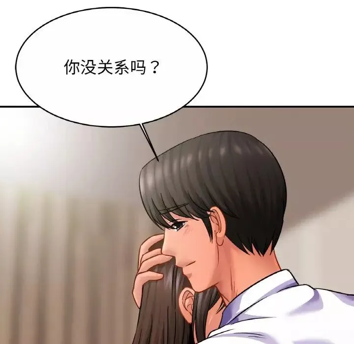 亲密一家人第22話