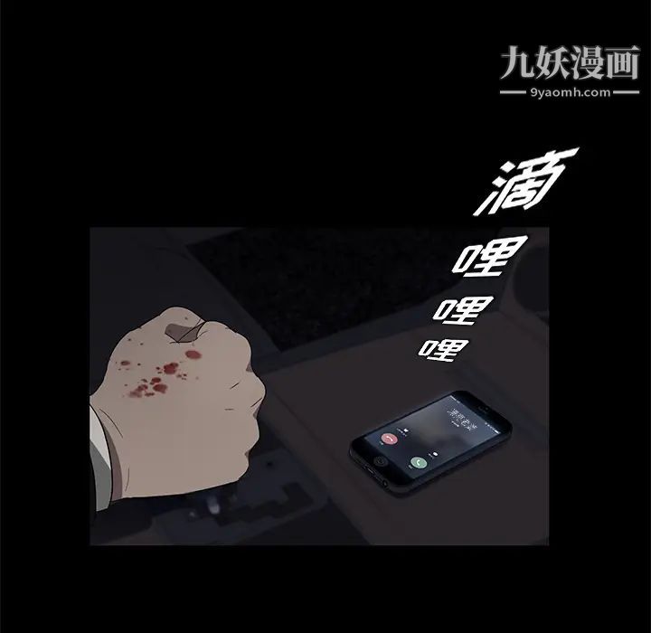 [3D]美艷嶽母餘紅麗第04話