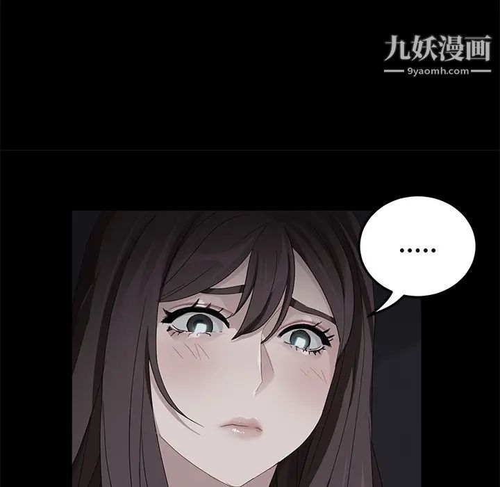 賣身契約第17話