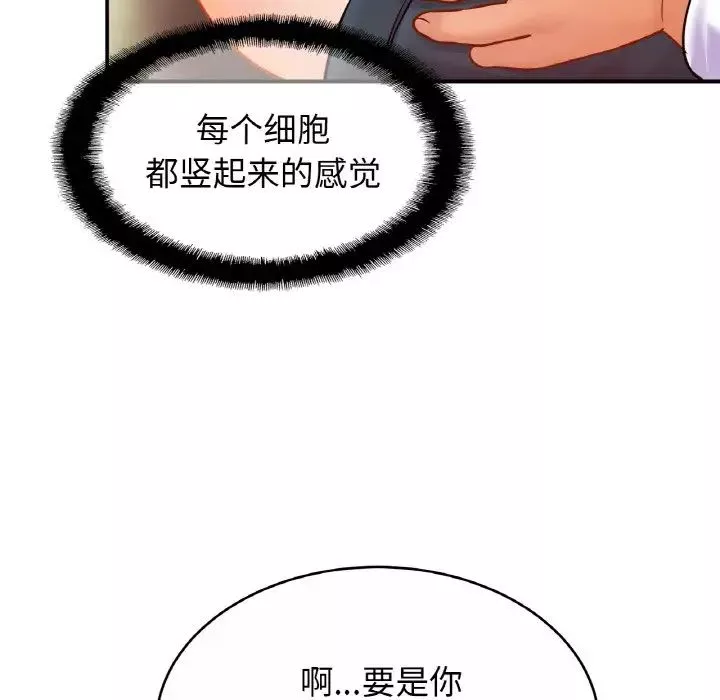 亲密一家人第22話