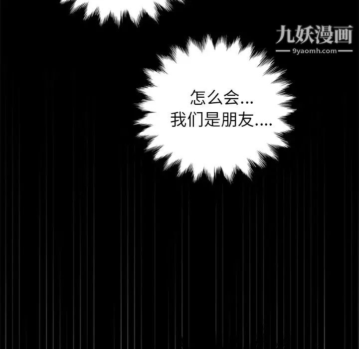 卖身契约第17话