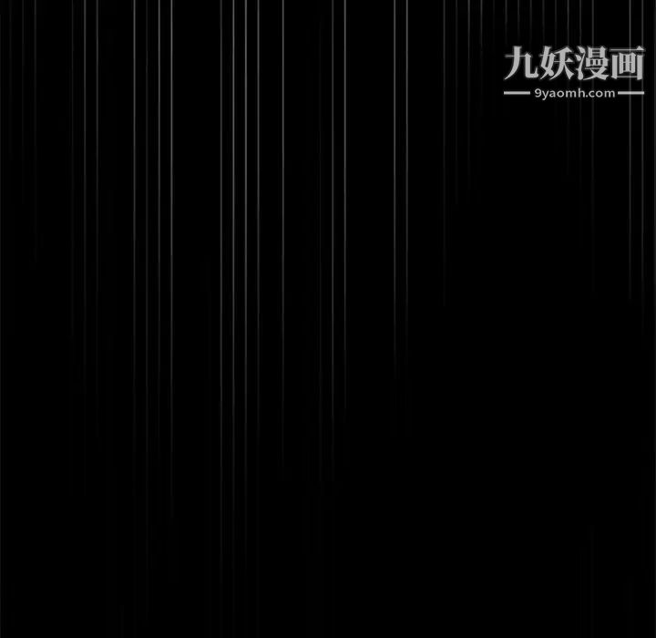 賣身契約第17話