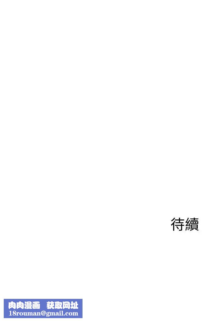 坏老师第14话-双腿间传来的甜蜜滋味