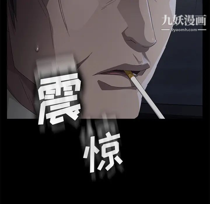 賣身契約第17話