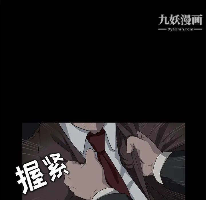 賣身契約第17話