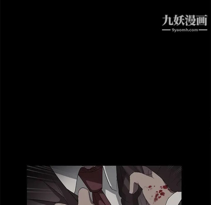賣身契約第17話