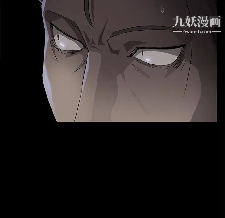 卖身契约第17话