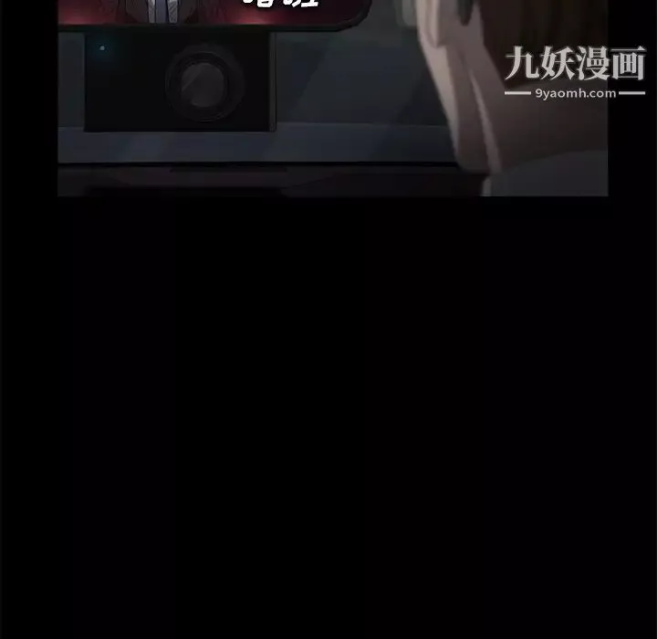賣身契約第17話