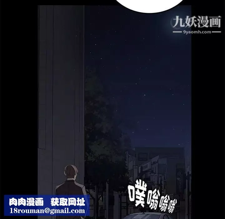 賣身契約第17話