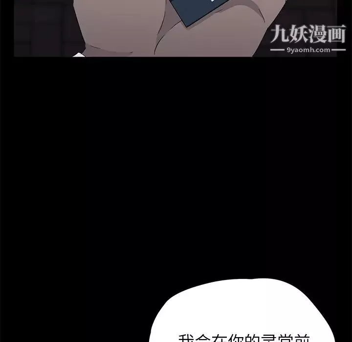 賣身契約第17話