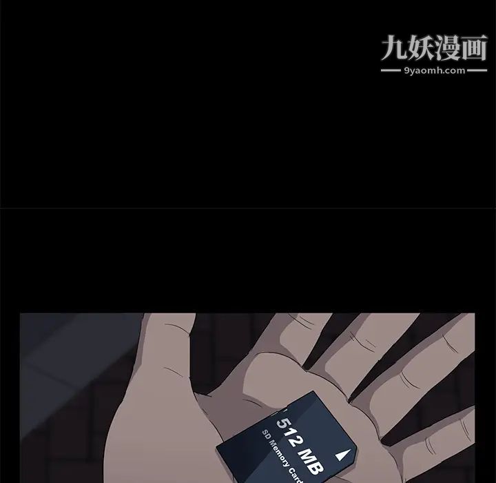 賣身契約第17話