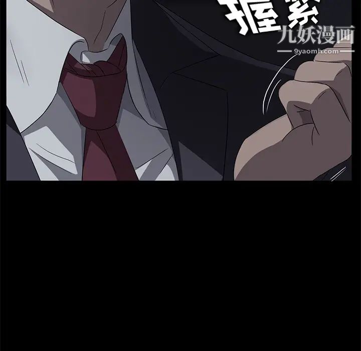 卖身契约第17话